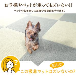 タイルカーペット タイルマット 吸着タイル 5...の詳細画像4