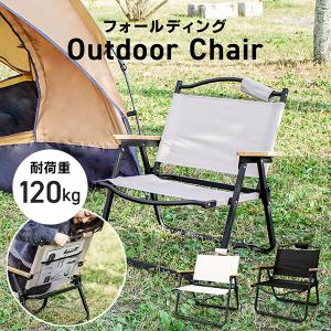 【新品未使用】ルオーダ　折りたたみフルムーンチェア　キャンプ用チェア キャンプ アウトドアチェア 軽量 折りたたみ椅子 コンパクト