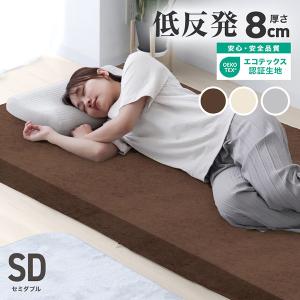 SIMMONS（シモンズ） ボックスシーツ ビューティレスト リュクス用