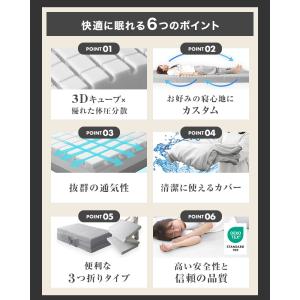 マットレス シングル 三つ折り 高反発マットレ...の詳細画像2
