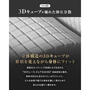 マットレス シングル 三つ折り 高反発マットレ...の詳細画像3