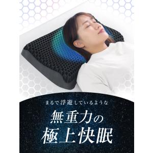 枕 肩こり ジェル枕 首サポート 快眠枕 いび...の詳細画像1