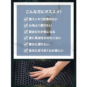 枕 肩こり ジェル枕 首サポート 快眠枕 いび...の詳細画像3