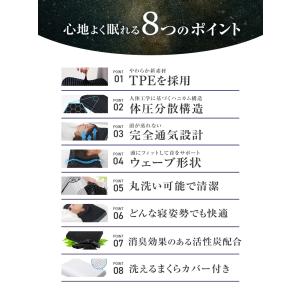枕 肩こり ジェル枕 首サポート 快眠枕 いび...の詳細画像4