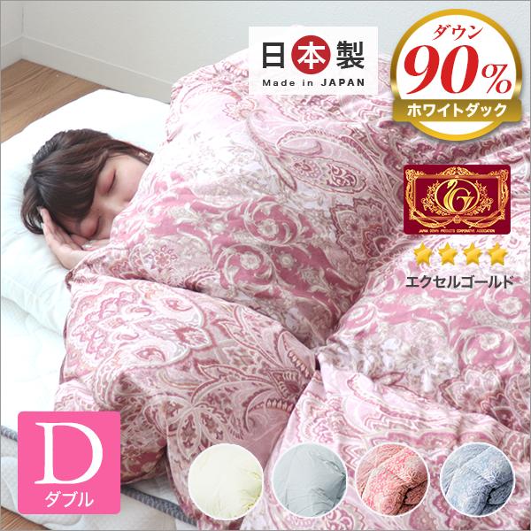 羽毛布団 ダブル 掛け布団 冬用 羽毛掛け布団 暖かい ロング 日本製 ふとん ホワイトダックダウン...