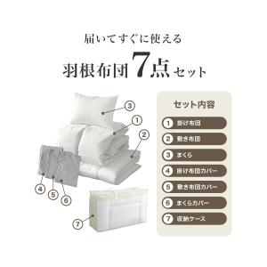 布団セット シングル 羽根布団セット 7点 ふ...の詳細画像3