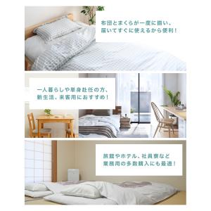 布団セット シングル 羽根布団セット 7点 ふ...の詳細画像4