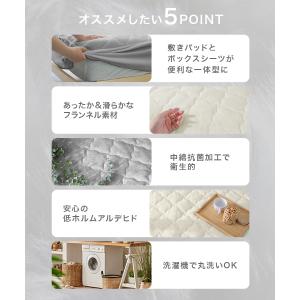 ボックスシーツ ベッドパッド 一体型 シングル...の詳細画像5