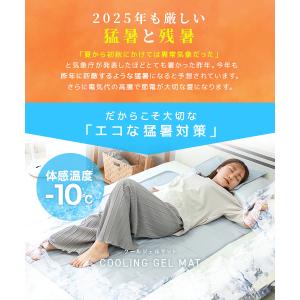 敷きパッド 冷感ジェルマット 90×90 接触...の詳細画像2