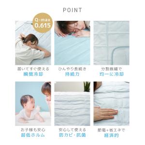 敷きパッド 冷感ジェルマット 90×90 接触...の詳細画像3