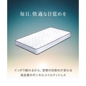 マットレス シングル ボンネルコイル 厚さ16...の詳細画像2