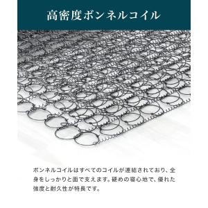 マットレス シングル ボンネルコイル 厚さ16...の詳細画像3