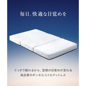 マットレス シングル 三つ折り ボンネルコイル...の詳細画像2