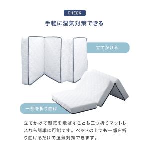 マットレス シングル 三つ折り ボンネルコイル...の詳細画像5