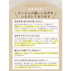 掛け布団カバー シングル 布団カバー 冬 暖か...の詳細画像1