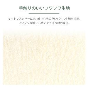 マットレスカバー セミダブル 厚さ10cm対応...の詳細画像3