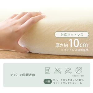 マットレスカバー セミダブル 厚さ10cm対応...の詳細画像4