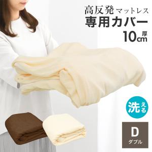 WEIMALL（ウェイモール） マットレスカバー シングル 厚さ4m対応 全3色