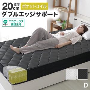 2026年2月】スプリングマットレス（寝具サイズ：ダブル）のおすすめ