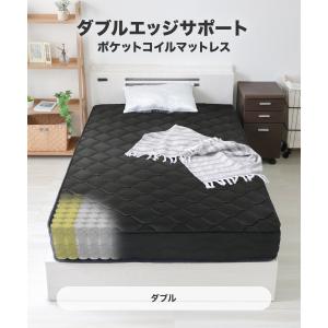 マットレス ダブル ポケットコイル ダブルエッ...の詳細画像1