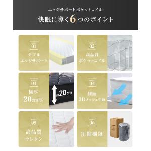 マットレス ダブル ポケットコイル ダブルエッ...の詳細画像2