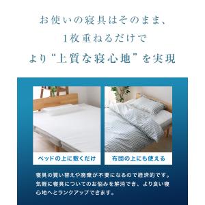 マットレス マットレストッパー シングル 高反...の詳細画像4