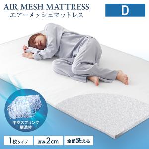 高反発マットレス シングル 90cm×190cm 4cm厚 カバーなし かため