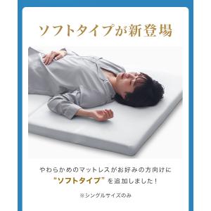 マットレス 高反発 シングル 三つ折り 厚さ5...の詳細画像1