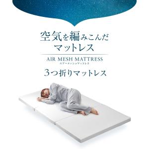 マットレス 高反発 シングル 三つ折り 厚さ5...の詳細画像2