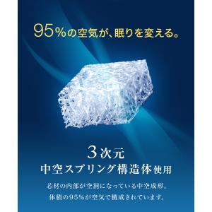マットレス 高反発 シングル 三つ折り 厚さ5...の詳細画像3