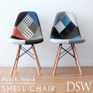 ダイニングチェア イームズチェア 2脚セット パッチワーク 柄 リ