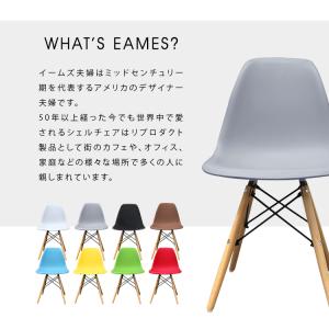 ダイニングチェア イームズチェア 椅子 おしゃ...の詳細画像4