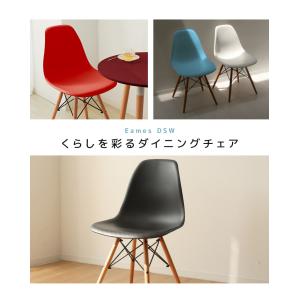 ダイニングチェア イームズチェア 椅子 おしゃ...の詳細画像5