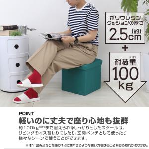 収納スツール 収納ボックス 座れる フタ付き ...の詳細画像5