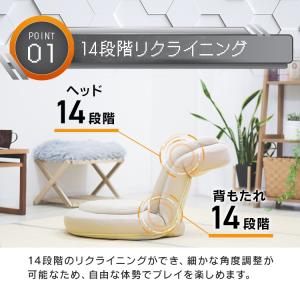 座椅子 おしゃれ ゲーミングチェア 低反発 ゲ...の詳細画像5