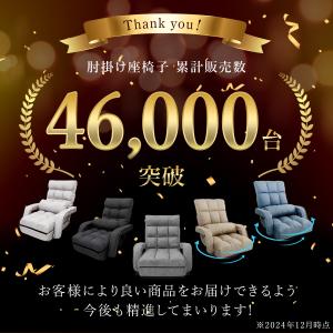 座椅子 1人掛け おしゃれ 回転式 肘掛け付き...の詳細画像1