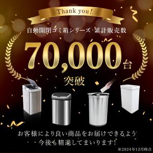 ゴミ箱 45リットル対応 自動開閉 おしゃれ ...の詳細画像1