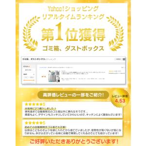 ゴミ箱 45リットル対応 自動開閉 おしゃれ ...の詳細画像2