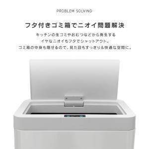 ゴミ箱 45リットル対応 自動開閉 おしゃれ ...の詳細画像4
