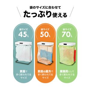 ゴミ箱 自動開閉 45L 分別ごみ袋ホルダー ...の詳細画像2