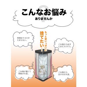 ゴミ箱 自動開閉 45L 分別ごみ袋ホルダー ...の詳細画像4