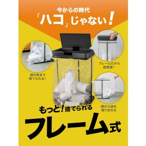 ゴミ箱 自動開閉 45L 分別ごみ袋ホルダー ...の詳細画像5