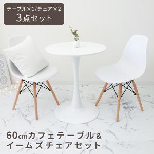 天然籐 ダイニング3点セット ラタン ガラステーブル チェア 椅子 2脚