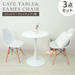ダイニングテーブルセット 2人用 丸テーブル ...の詳細画像1