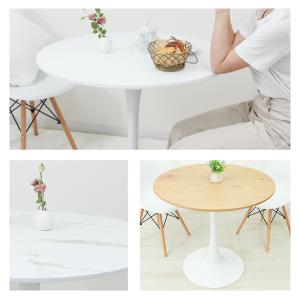 ダイニングテーブル 丸 カフェテーブル 80c...の詳細画像2