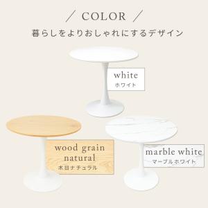 ダイニングテーブル 丸 カフェテーブル 80c...の詳細画像3
