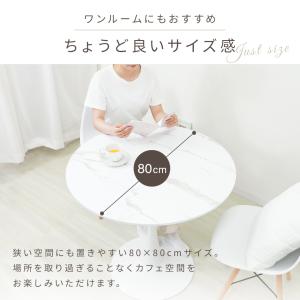 ダイニングテーブル 丸 カフェテーブル 80c...の詳細画像5