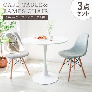 ダイニングテーブルセット 2人用 丸テーブル ...の詳細画像1