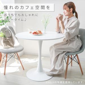 ダイニングテーブルセット 2人用 丸テーブル ...の詳細画像5