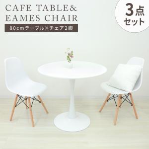 ダイニングテーブルセット 2人用 丸テーブル ...の詳細画像1